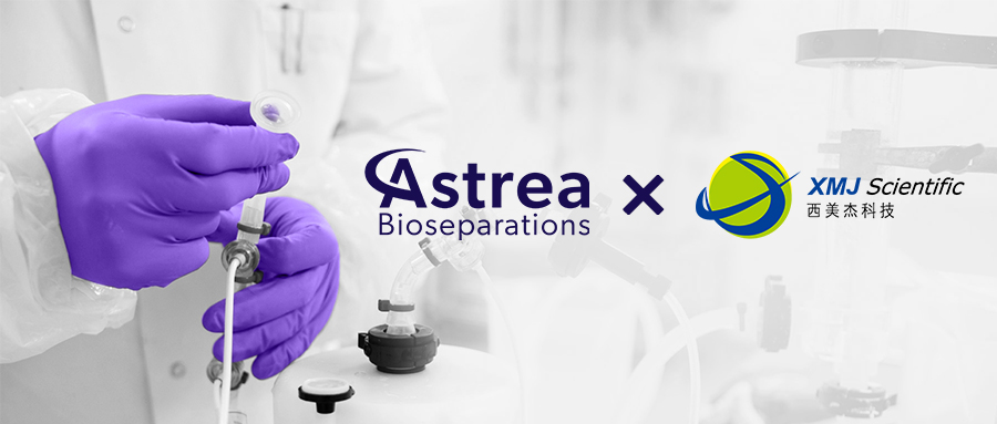 热烈庆祝西美杰再添重磅品牌：Astrea Bioseparations